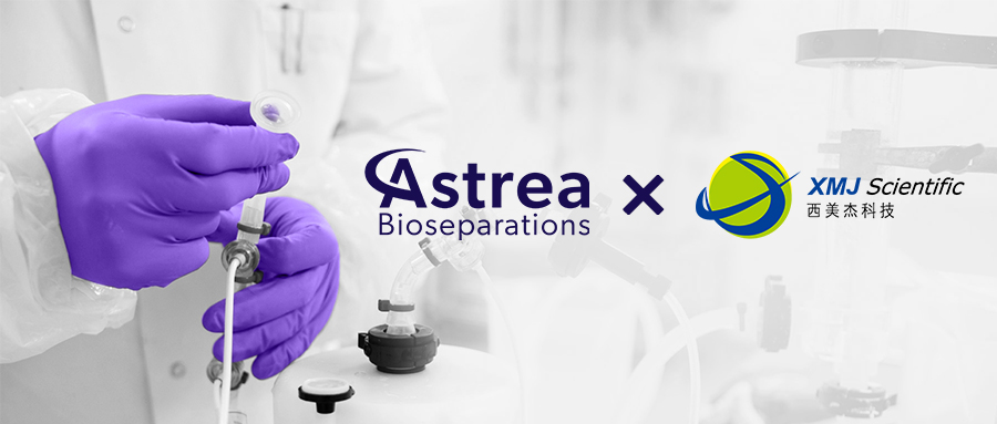 热烈庆祝西美杰再添重磅品牌：Astrea Bioseparations